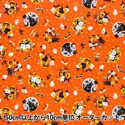 数量5から】 生地 『スケア ハロウィン パープル SP6515-2D』 生地
