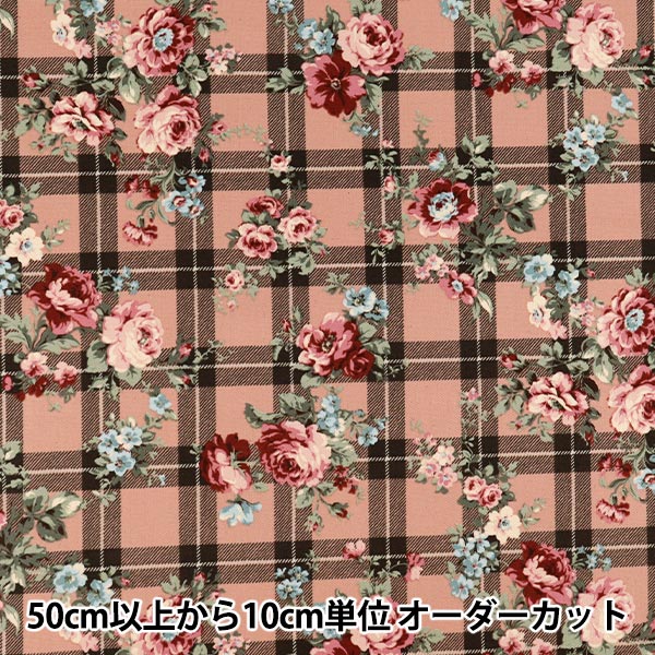 数量5から】 生地 『オックス ブリティッシュローズ ピンク YKA-46010