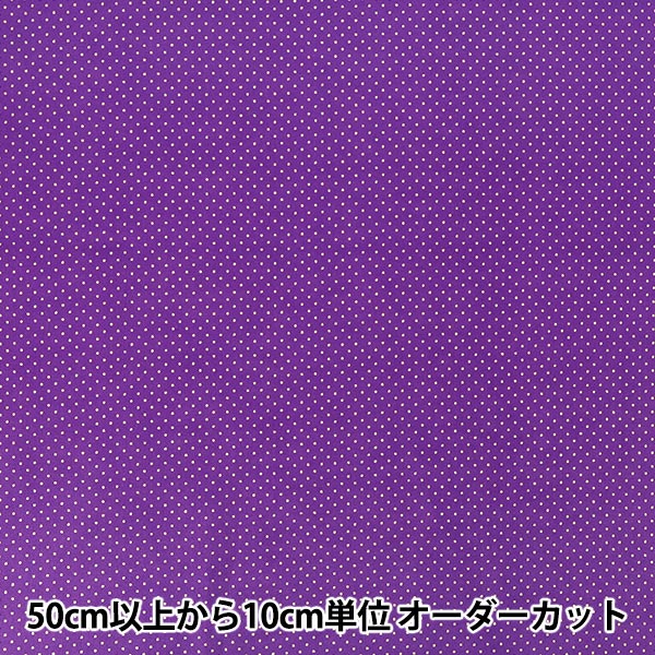 数量5から】 生地 『シーチング ハロウィン シーズナルドット パープル