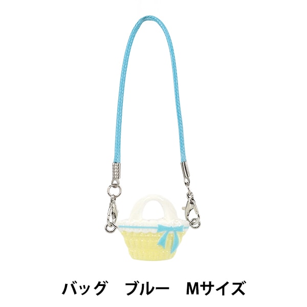ぬいぐるみ衣装 『バッグ ブルー Mサイズ 26-022』 手芸