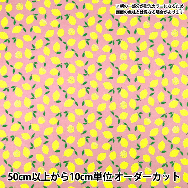 数量5から】 生地 『オックス 蛍光レモン ピンク AP65103-1A』 生地,柄