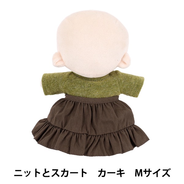 ぬいぐるみ衣装 『mpa select ニットとスカート Mサイズ カーキ MPA