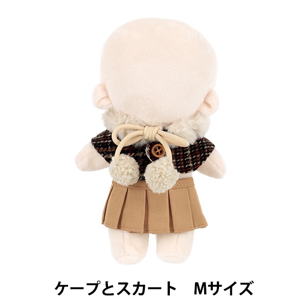 ぬいぐるみ衣装 『mpa select ケープとスカート Mサイズ MPA-154
