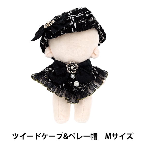 ぬいぐるみ衣装 『mpa ツイードケープ&ベレー帽 Mサイズ MPA-166-M