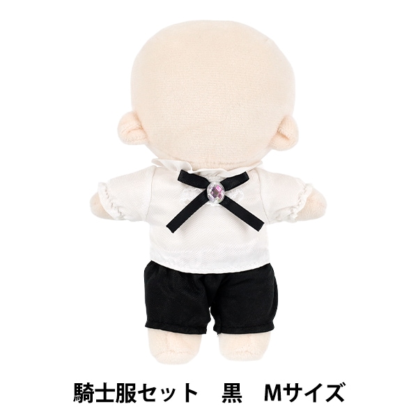 ぬいぐるみ衣装 『mpa 騎士服セット Mサイズ 黒 MPA-129B-M』 生活雑貨