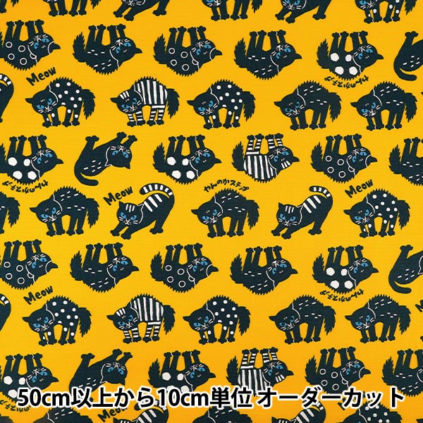 数量5から】 生地 『オックス パキットアニマル やんのかネコ イエロー