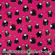 数量5から】 生地 『オックス パキットアニマル ゴリラ グリーン