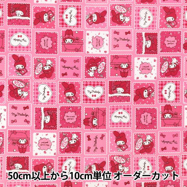 数量5から】 生地 『オックス マイメロディ コマ柄 ピンク G-8997-1B