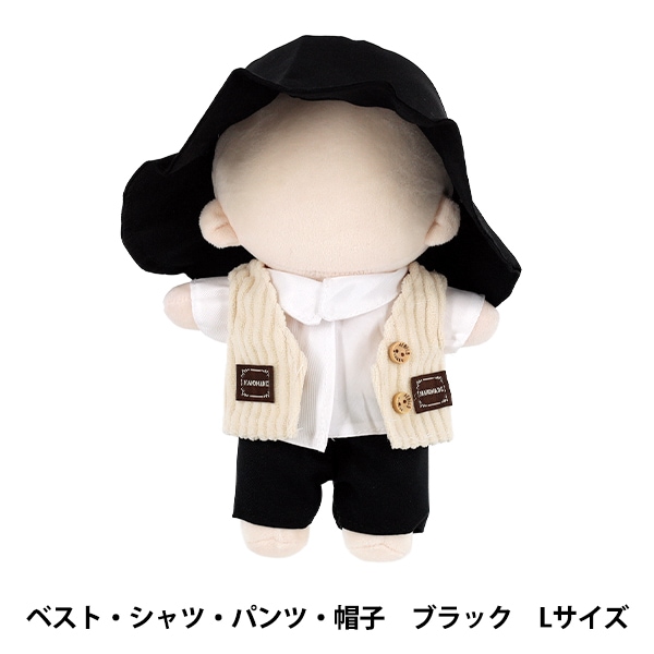 ぬいぐるみ衣装 『ベスト・シャツ・パンツ・帽子 Lサイズ ブラック 26