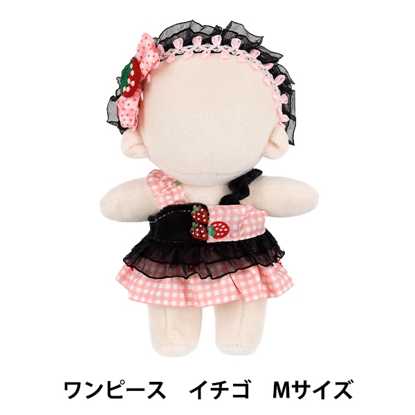 ぬいぐるみ衣装 『ワンピース Mサイズ イチゴ 26-023』 生活雑貨,玩具