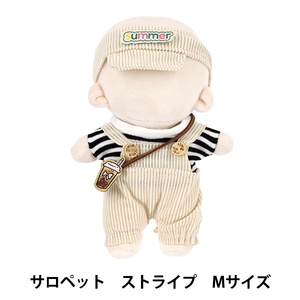 ニット製 ぬいぐるみ サロペット着用3 ぬいぐるみ衣装 『サロペット Mサイズ ストライプ 26-024』 生活雑貨