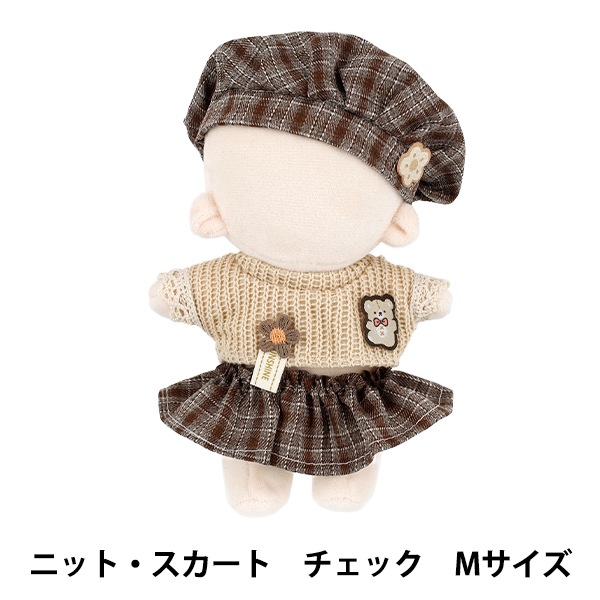 ぬいぐるみ衣装 『ニット・スカート Mサイズ チェック 26-025』 生活