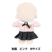 ぬいぐるみ衣装 『ワンピース Mサイズ イチゴ 26-023』 生活雑貨,玩具
