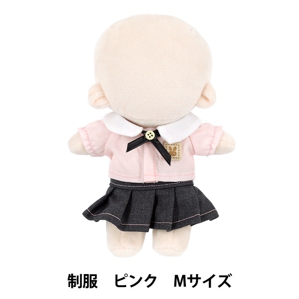 ぬいぐるみ衣装 『制服 Mサイズ ピンク 26-027』 生活雑貨,玩具