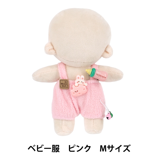 ぬいぐるみ衣装 『ベビー服 Mサイズ ピンク 26-030』 生活雑貨,玩具
