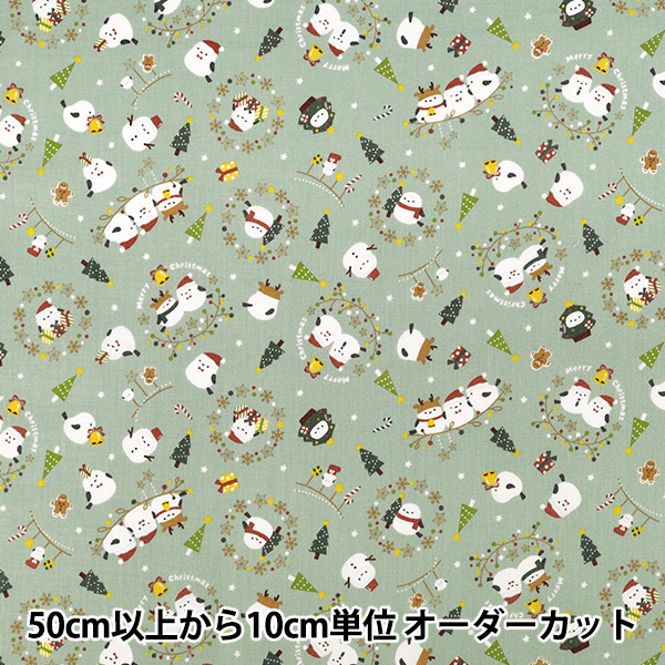 数量5から】 生地 『スケア クリスマス シマエナガ柄 ライトグリーン