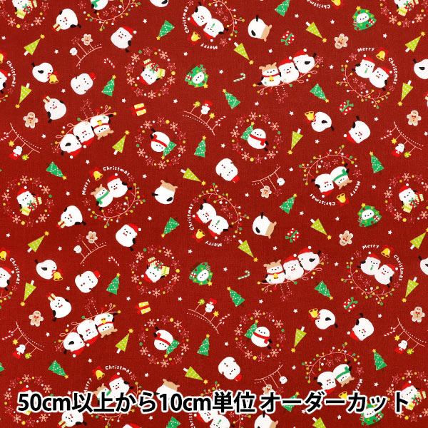 数量5から】 生地 『スケア クリスマス シマエナガ柄 レッド SP6516-1D