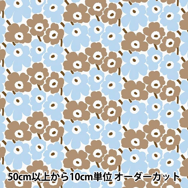数量5から】 生地 『マリメッコ ミニウニッコ 日本限定色 ライトブルー