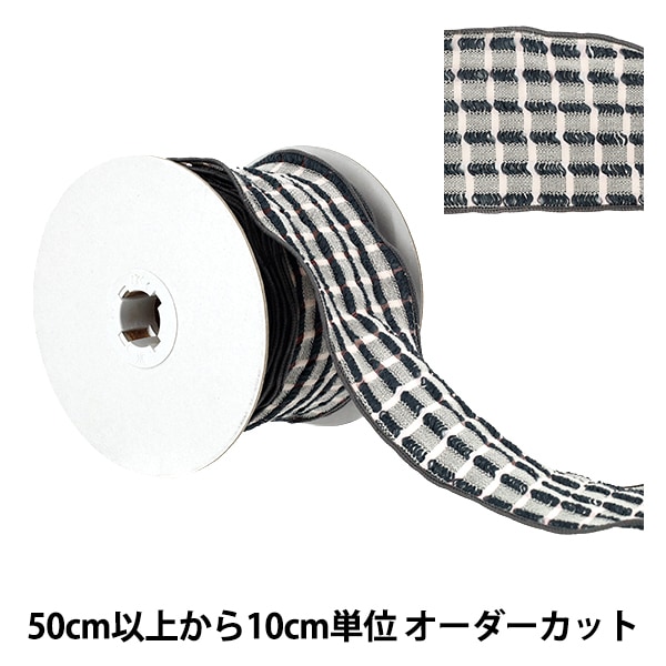 数量5から】 リボン 『ブロックチェックリボン 1番色 K261T-TPY-8