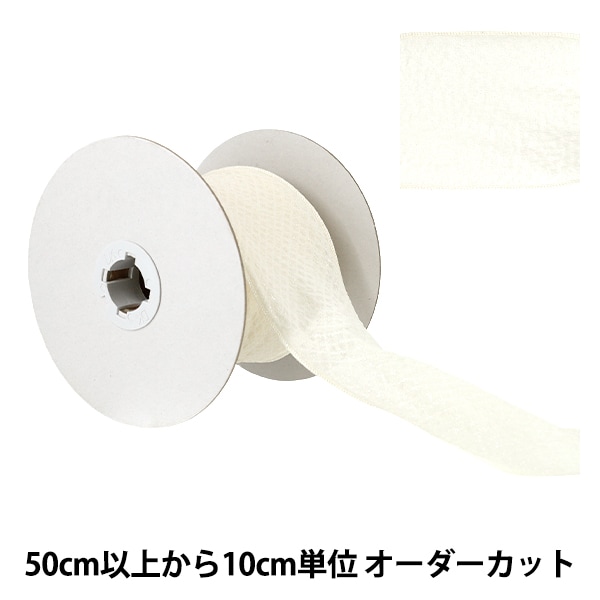 リボン様確認用 数量5から】 リボン 『メタリックチェックリボン 1番色 K261T-TPY-17