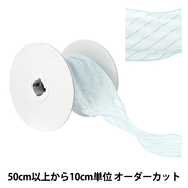 数量5から】 リボン 『シフォンストライプリボン 2番色 K261T-TPY-6
