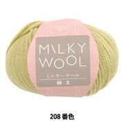 ユザワヤオリジナル毛糸 ｜ ホビー材料専門店「ユザワヤ公式ネット