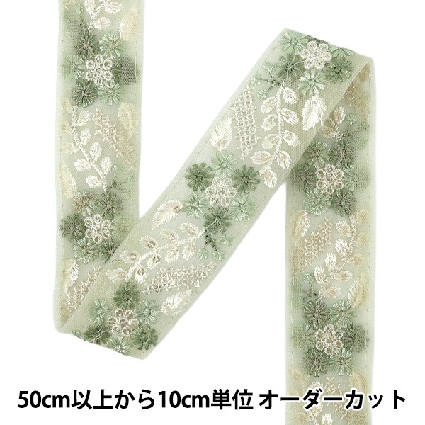 数量5から】 手芸ブレード 『2025インド刺繍ブレード 約3.7cm幅