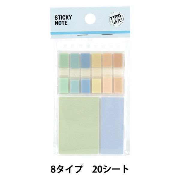 文具 『フィルムふせんセット 8タイプ 20シート JS-032』 画材・文具