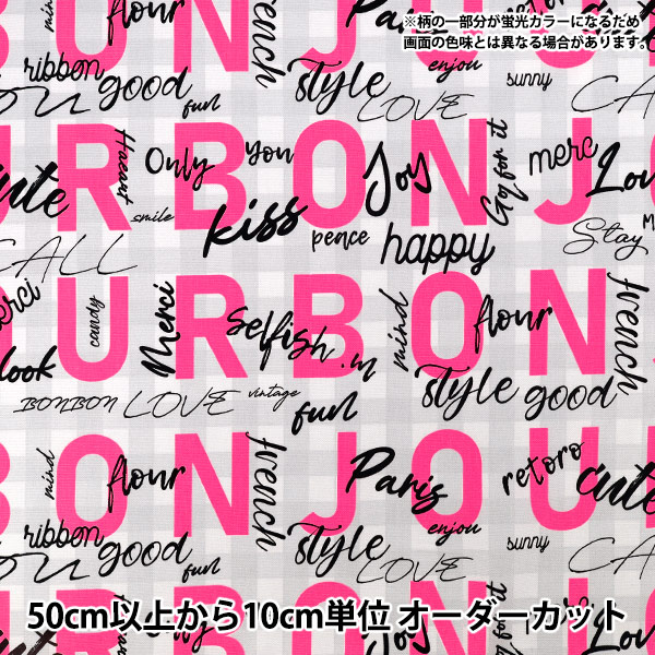 数量5から】 生地 『オックス セルフィッシュエム(Selfish.M) BONBON