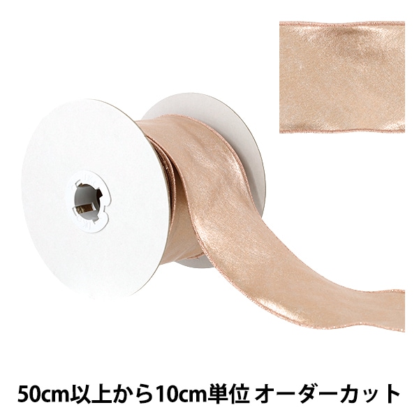 数量5から】 リボン 『メタリックリボン3 2026 約65mm幅 1番色 K261T