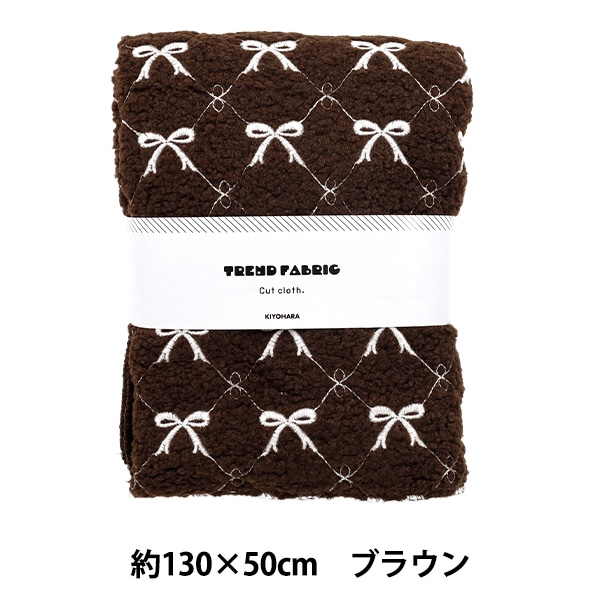 生地 『トレンドファブリック モコモコボアリボン刺繍 カットクロス 約