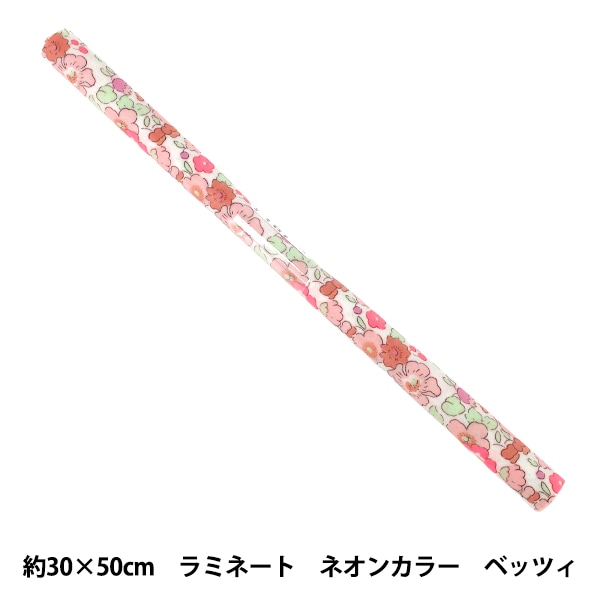 生地 『リバティ・ファブリックス ラミネートカットクロス 約30×50cm