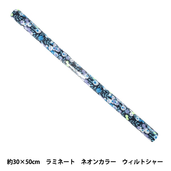 生地 『リバティ・ファブリックス ラミネートカットクロス 約30×50cm
