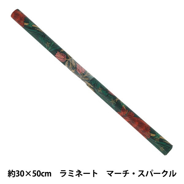 生地 『リバティ・ファブリックス ラミネートカットクロス 約30×50cm