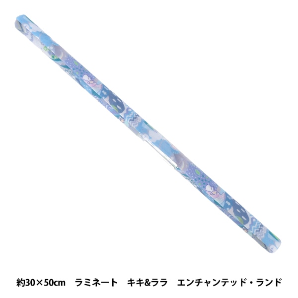 生地 『リバティ・ファブリックス ラミネートカットクロス 約30×50cm