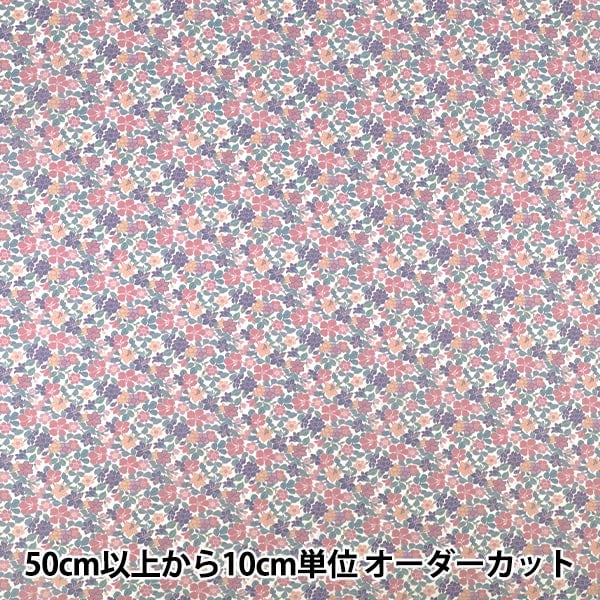 数量5から】 生地 『リバティ・ファブリックス タナローン ヌーヴォー