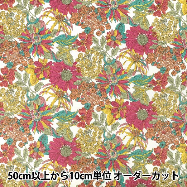 数量5から】 生地 『リバティ・ファブリックス 30ツイル アンジェリカ