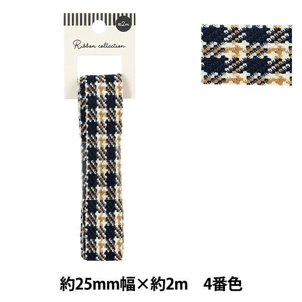 リボン 『チェックリボン 2026 約25mm幅×長さ2m 4番色 YR-FLO-004