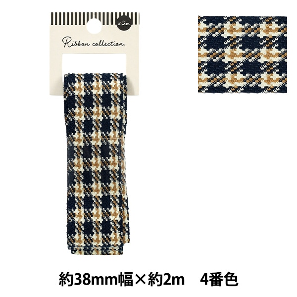 リボン 『チェックリボン 2026 約38mm幅×長さ2m 4番色 YR-FLO-004