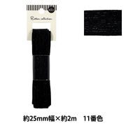 数量5から】 手芸ブレード 『ラインストーンブレード TR7770 幅約7mm
