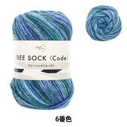 秋冬毛糸 『COCOON (コクーン) 7番色』 DMC ディーエムシー すべての