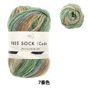 秋冬毛糸 『COCOON (コクーン) 7番色』 DMC ディーエムシー すべての
