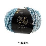 秋冬毛糸 ユザワヤオリジナル ｜ ホビー材料専門店「ユザワヤ公式