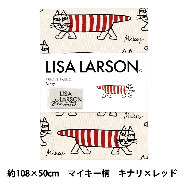 生地 『リサ・ラーソン オックスプリント マイキー柄 カットクロス 約