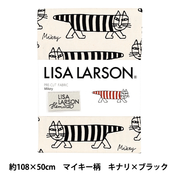 生地 『リサ・ラーソン オックスプリント マイキー柄 カットクロス 約