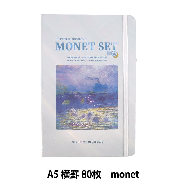 文具 『アートデザインノート A5 monet Aka-21003』 画材・文具,ノート