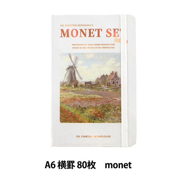 文具 『アートデザインノート A6 monet Aka-21003』 画材・文具,ノート