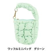 小物入れ 『リバティ・ファブリックス BASICポーチ ガーデン