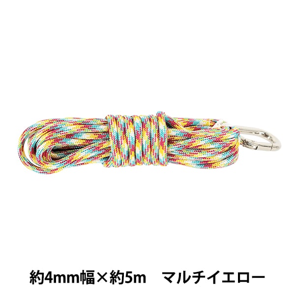手芸ひも 『スタイリッシュコードMIX 約4mm幅×5m マルチイエロー HMC