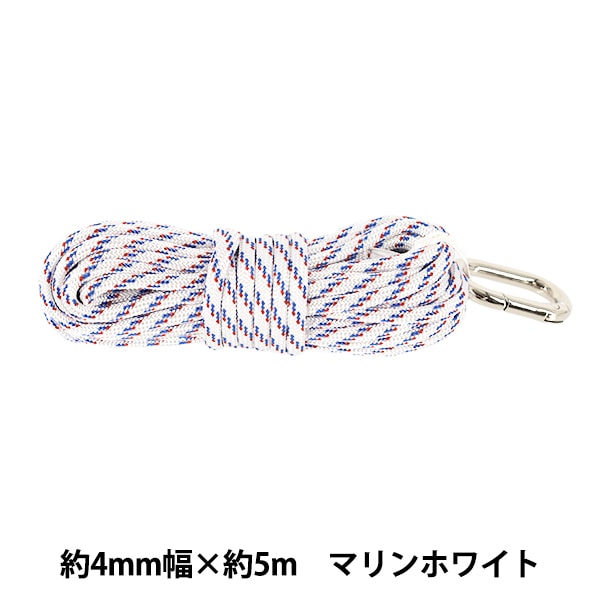 手芸ひも 『スタイリッシュコードMIX 約4mm幅×5m マリンホワイト HMC